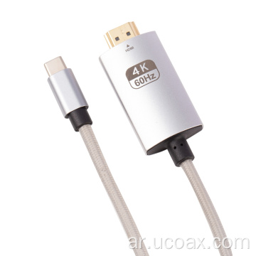 كمبيوتر محمول إلى كابل الإسقاط USB-C إلى HDMI